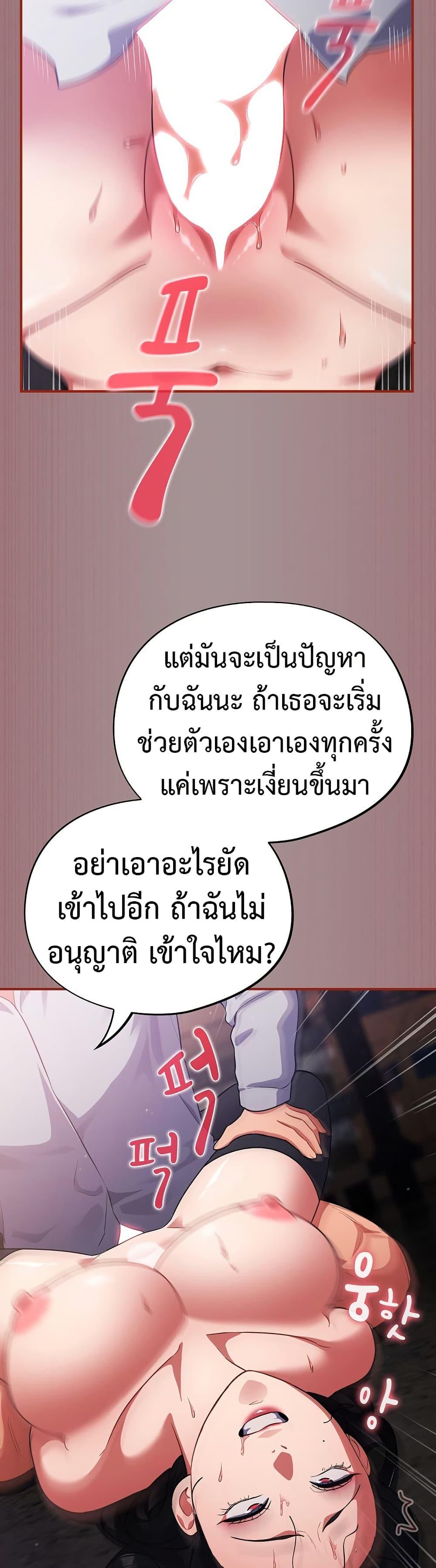 Doujin-Lc- อ่าน โดจิน มังฮวา เกาหลี ญี่ปุ่น จีน แปลไทย Idiot Virus ตอนที่ 1 2 3 4 5 6 7 8 9 10 11 12 13 14 ฟรี ไม่มีโฆษณา อ่าน โดจิน Manhwa เกาหลี ญี่ปุ่น จีน เรามีครบ คัดมาให้เน้นๆ โดจิน 18+ รับประกันความฟินโดย  Doujin Lc