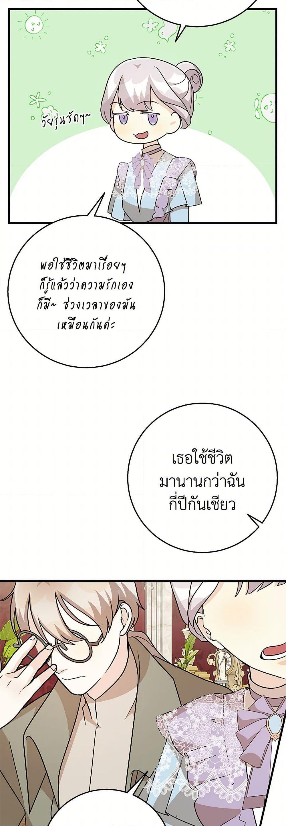 Manga-lc-com อ่านมังงะ อ่านการ์ตูน ออนไลน์ ฟรี Till Divorce Do Us Part! ตอนที่ 1 2 3 4 5 6 7 8 9 10 11 12 13 14 ฟรี ไม่มีโฆษณา Manga-lc - อ่าน มังงะ อ่าน การ์ตูน ออนไลน์ อ่านมังงะ ฟรี