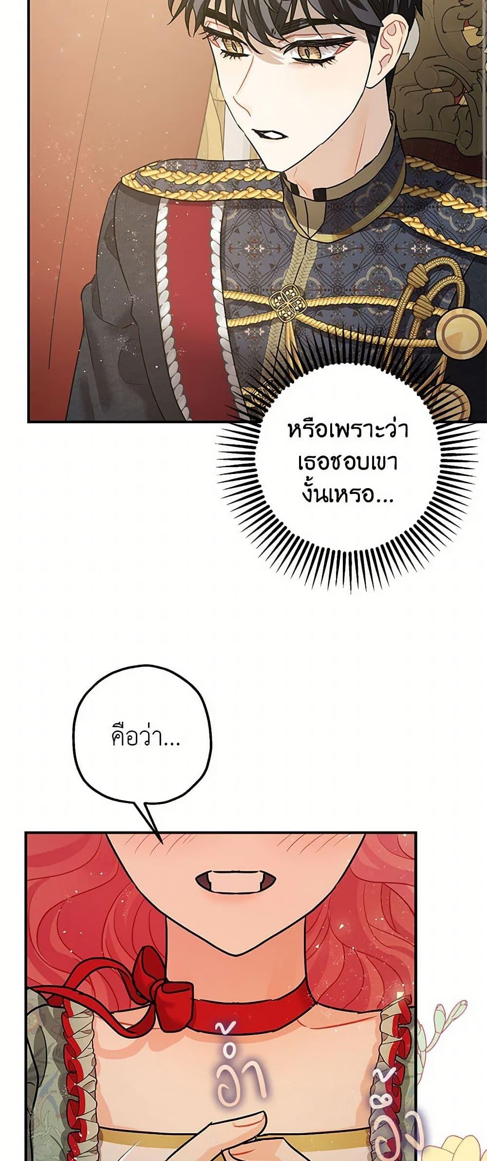 Manga-lc-com อ่านมังงะ อ่านการ์ตูน ออนไลน์ ฟรี The Tyrant’s Tranquilizer ตอนที่ 1 2 3 4 5 6 7 8 9 10 11 12 13 14 ฟรี ไม่มีโฆษณา Manga-lc - อ่าน มังงะ อ่าน การ์ตูน ออนไลน์ อ่านมังงะ ฟรี