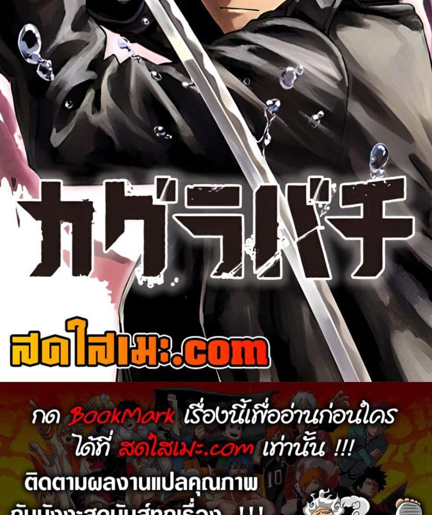 Manga-lc-com อ่านมังงะ อ่านการ์ตูน ออนไลน์ ฟรี Kagurabachi ตอนที่ 1 2 3 4 5 6 7 8 9 10 11 12 13 14 ฟรี ไม่มีโฆษณา Manga-lc - อ่าน มังงะ อ่าน การ์ตูน ออนไลน์ อ่านมังงะ ฟรี
