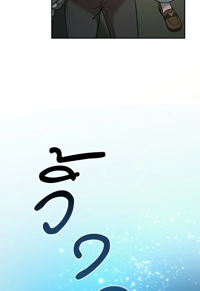 อัศวินเดลิเวอรี ตอนที่ 9 องค์รัชทายาทผู้ปกปิดตัวตน รูปที่ 76