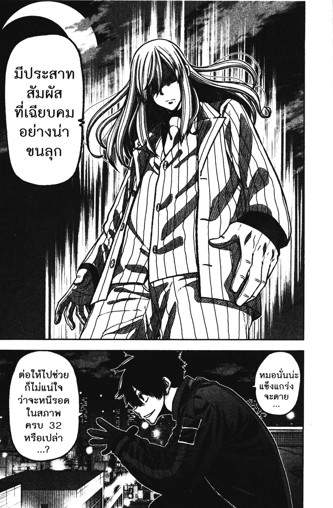 Manga-lc-com อ่านมังงะ อ่านการ์ตูน ออนไลน์ ฟรี Tougen Anki สงครามเลือดอสูร ตอนที่ 1 2 3 4 5 6 7 8 9 10 11 12 13 14 ฟรี ไม่มีโฆษณา Manga-lc - อ่าน มังงะ อ่าน การ์ตูน ออนไลน์ อ่านมังงะ ฟรี