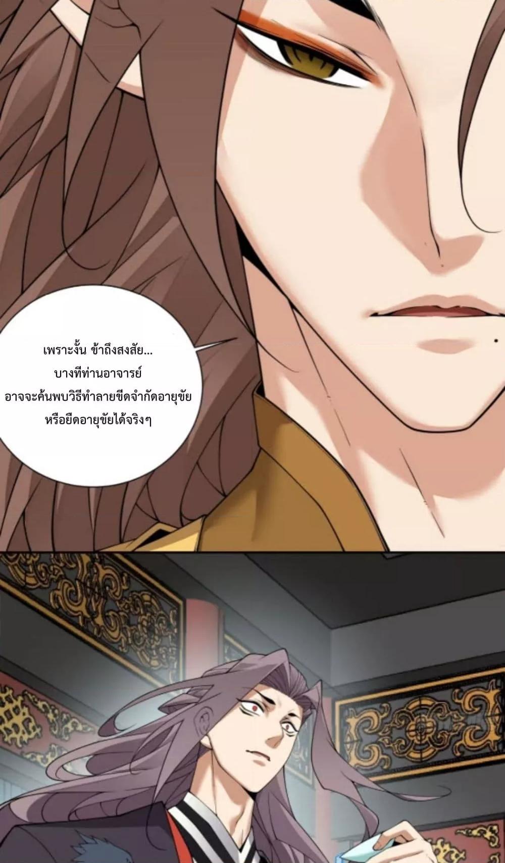 Manga-lc-com อ่านมังงะ อ่านการ์ตูน ออนไลน์ ฟรี MyDisciplesAr ตอนที่ 1 2 3 4 5 6 7 8 9 10 11 12 13 14 ฟรี ไม่มีโฆษณา Manga-lc - อ่าน มังงะ อ่าน การ์ตูน ออนไลน์ อ่านมังงะ ฟรี