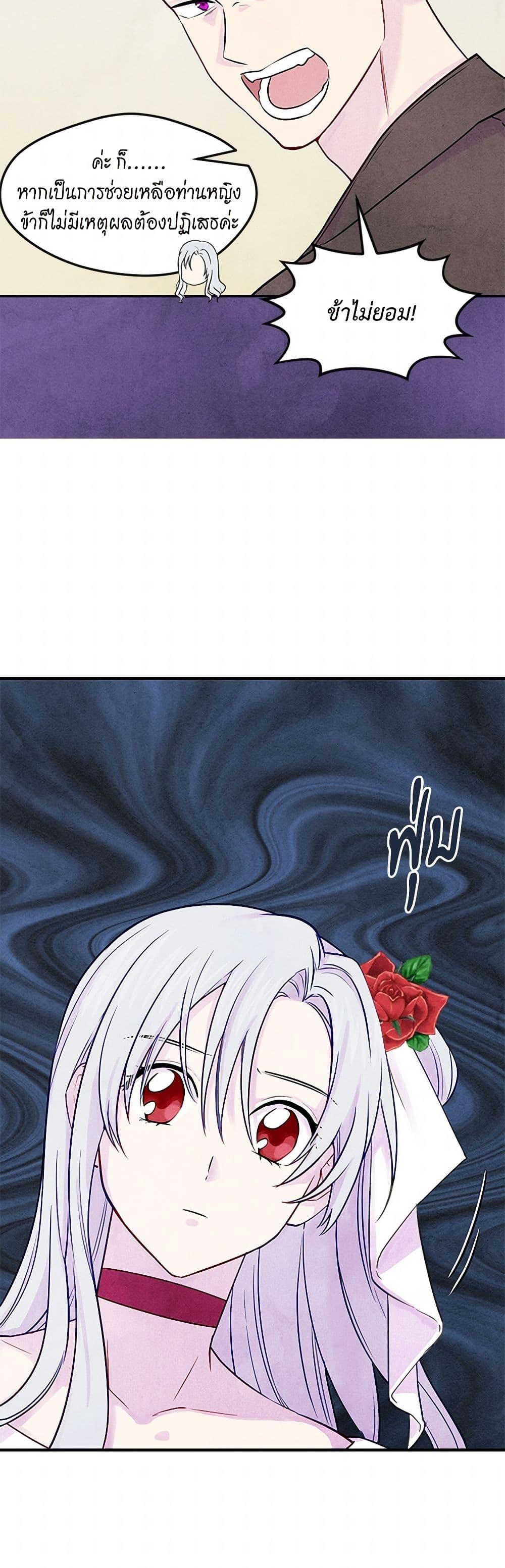 Manga-lc-com อ่านมังงะ อ่านการ์ตูน ออนไลน์ ฟรี Iris – The Lady and Her Smartphone ตอนที่ 1 2 3 4 5 6 7 8 9 10 11 12 13 14 ฟรี ไม่มีโฆษณา Manga-lc - อ่าน มังงะ อ่าน การ์ตูน ออนไลน์ อ่านมังงะ ฟรี