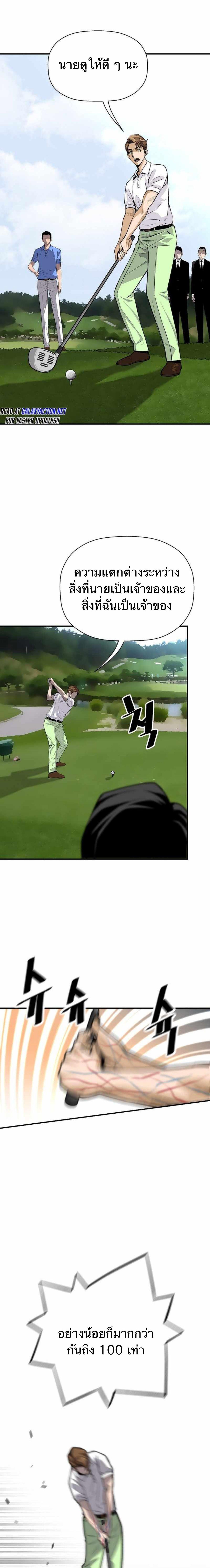 Manga-lc-com อ่านมังงะ อ่านการ์ตูน ออนไลน์ ฟรี Return of the Legend ตอนที่ 1 2 3 4 5 6 7 8 9 10 11 12 13 14 ฟรี ไม่มีโฆษณา Manga-lc - อ่าน มังงะ อ่าน การ์ตูน ออนไลน์ อ่านมังงะ ฟรี