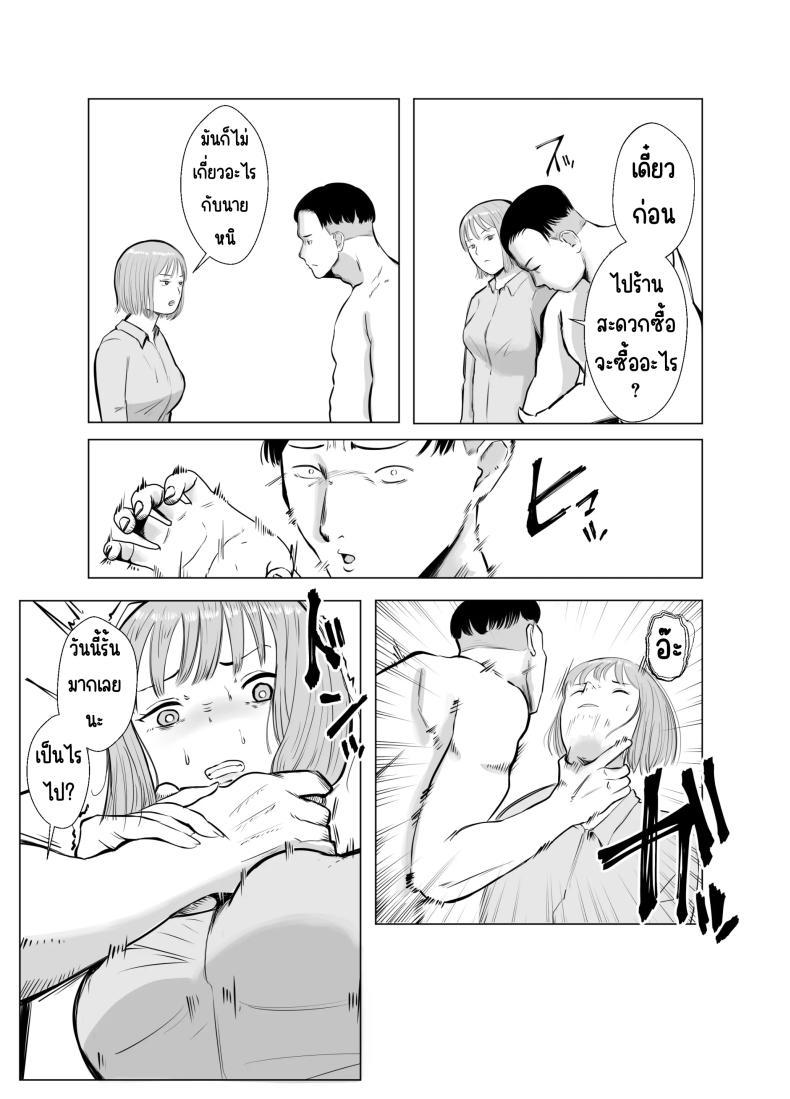Doujin-Lc- อ่าน โดจิน มังฮวา เกาหลี ญี่ปุ่น จีน แปลไทย ปัญหาของเภสัชกรสาวสวย [Bad End Dreamer] Hameotoshi Bijin Yakuzaishi no Nayamigoto ตอนที่ 1 2 3 4 5 6 7 8 9 10 11 12 13 14 ฟรี ไม่มีโฆษณา อ่าน โดจิน Manhwa เกาหลี ญี่ปุ่น จีน เรามีครบ คัดมาให้เน้นๆ โดจิน 18+ รับประกันความฟินโดย  Doujin Lc