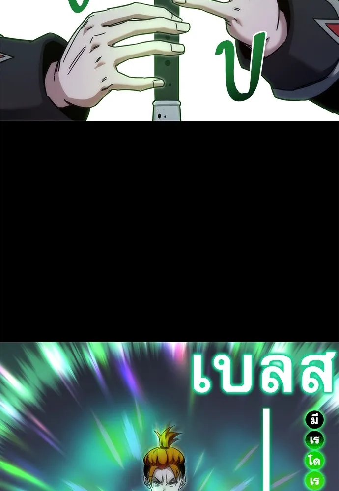 ชำแหละอะคาเดมีด้วยมีดแล่ปลา ตอนที่ 18 สอบกลางภาค (3) รูปที่ 80