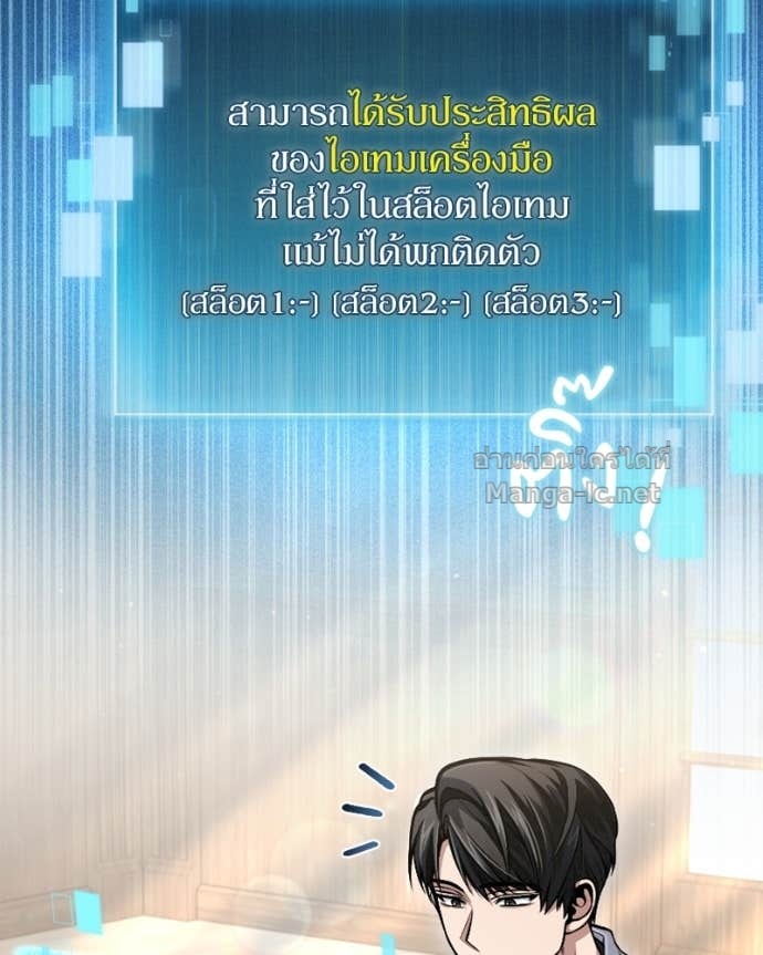 Doujin-Lc- อ่าน โดจิน มังฮวา เกาหลี ญี่ปุ่น จีน แปลไทย ฮีลเลอร์กำมะลอ ตอนที่ 1 2 3 4 5 6 7 8 9 10 11 12 13 14 ฟรี ไม่มีโฆษณา อ่าน โดจิน Manhwa เกาหลี ญี่ปุ่น จีน เรามีครบ คัดมาให้เน้นๆ โดจิน 18+ รับประกันความฟินโดย Doujin Lc