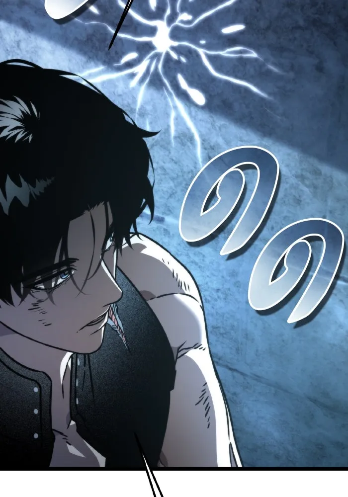 การแข่งขันของผู้เกิดใหม่ ตอนที่ 43 รูปที่ 116