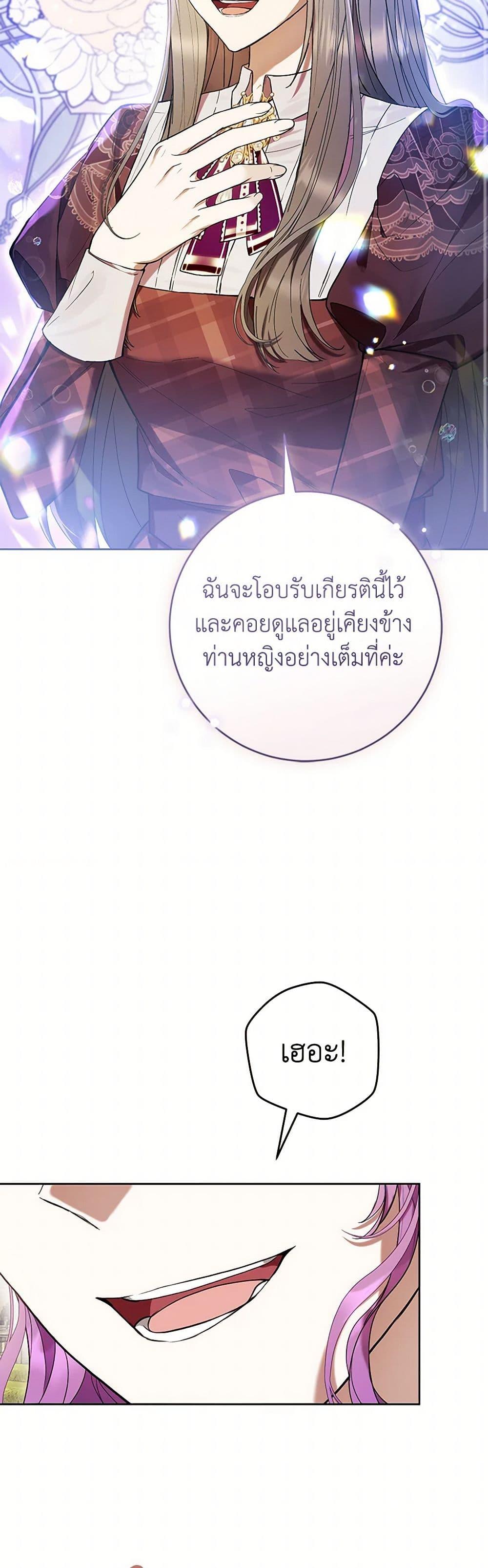 Manga-lc-com อ่านมังงะ อ่านการ์ตูน ออนไลน์ ฟรี What’s Wrong With Being the Villainess ตอนที่ 1 2 3 4 5 6 7 8 9 10 11 12 13 14 ฟรี ไม่มีโฆษณา Manga-lc - อ่าน มังงะ อ่าน การ์ตูน ออนไลน์ อ่านมังงะ ฟรี