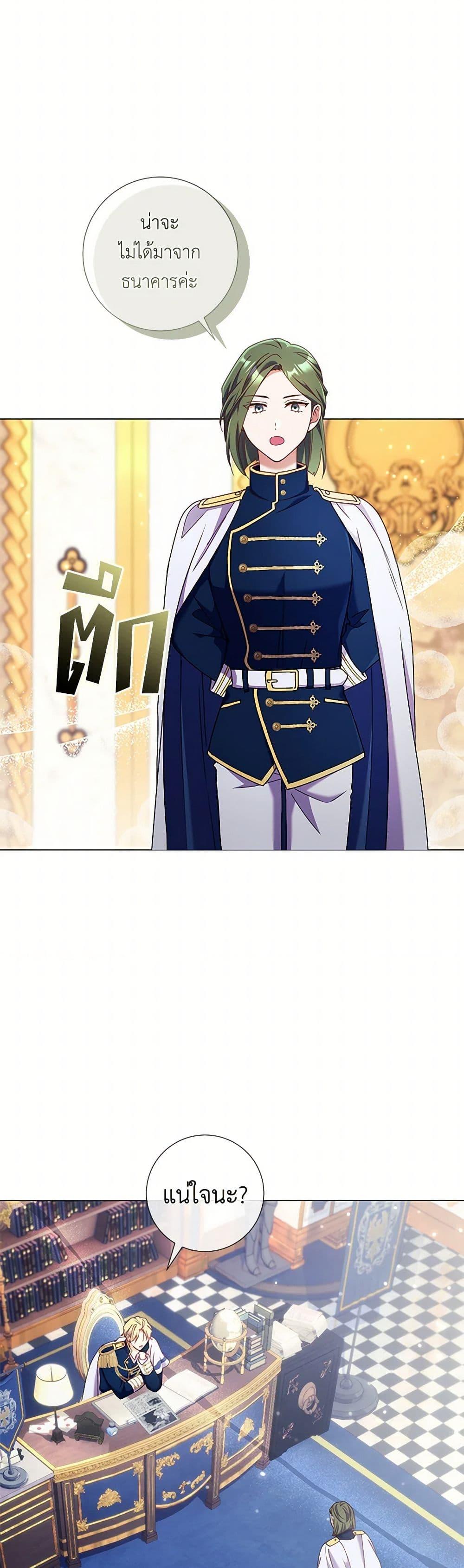 Manga-lc-com อ่านมังงะ อ่านการ์ตูน ออนไลน์ ฟรี Divorcing the Emperor ตอนที่ 1 2 3 4 5 6 7 8 9 10 11 12 13 14 ฟรี ไม่มีโฆษณา Manga-lc - อ่าน มังงะ อ่าน การ์ตูน ออนไลน์ อ่านมังงะ ฟรี