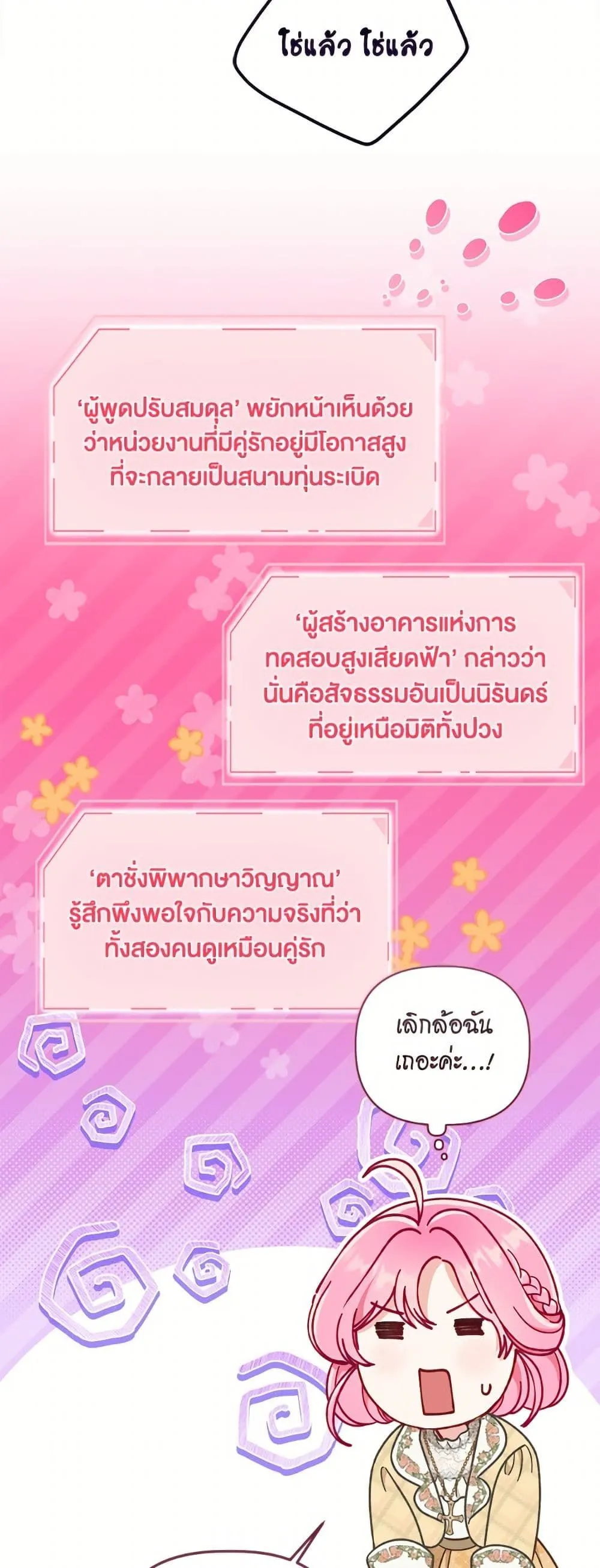 Manga-lc-com อ่านมังงะ อ่านการ์ตูน ออนไลน์ ฟรี The Perks of Being an S-Class Heroine ตอนที่ 1 2 3 4 5 6 7 8 9 10 11 12 13 14 ฟรี ไม่มีโฆษณา Manga-lc - อ่าน มังงะ อ่าน การ์ตูน ออนไลน์ อ่านมังงะ ฟรี