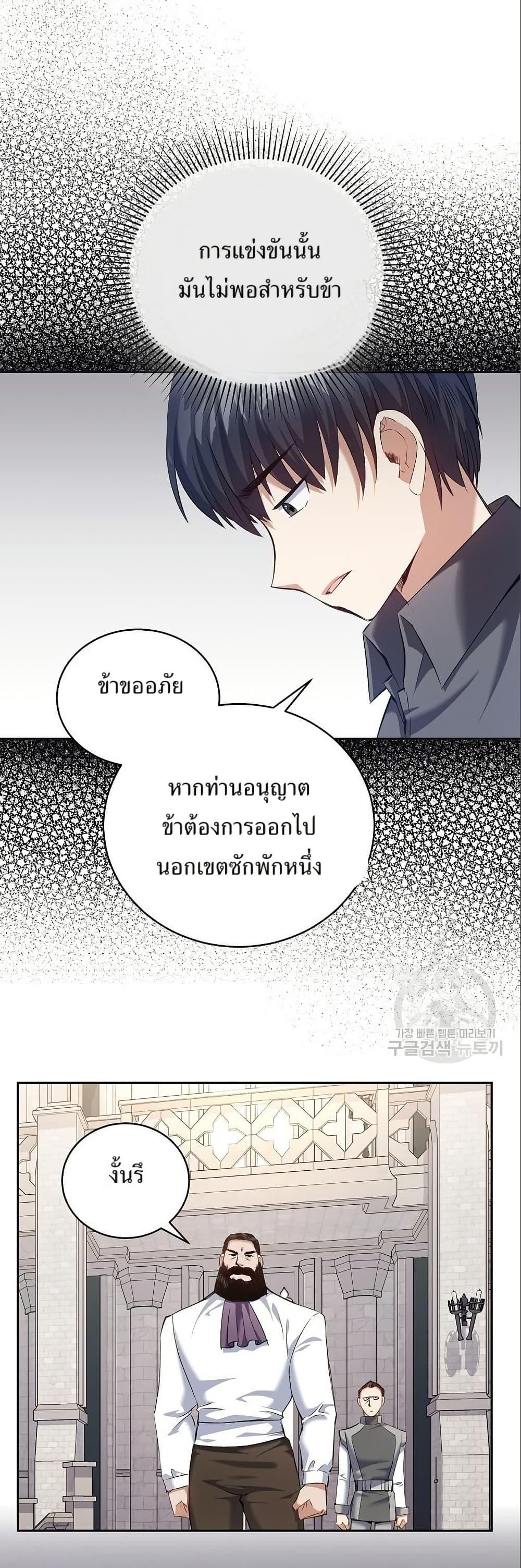 Manga-lc-com อ่านมังงะ อ่านการ์ตูน ออนไลน์ ฟรี Kill the Emperor ตอนที่ 1 2 3 4 5 6 7 8 9 10 11 12 13 14 ฟรี ไม่มีโฆษณา Manga-lc - อ่าน มังงะ อ่าน การ์ตูน ออนไลน์ อ่านมังงะ ฟรี