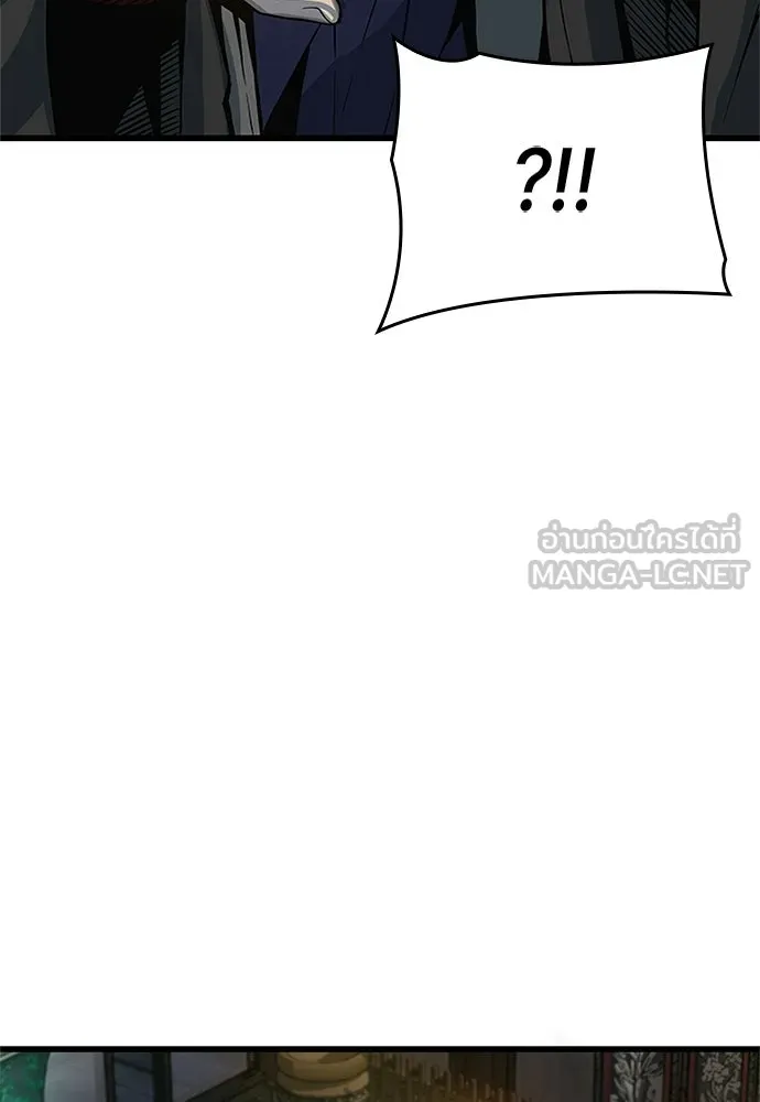 ลับลางลวง ตอนที่ 101 ราชาอสรพิษ (3) รูปที่ 33