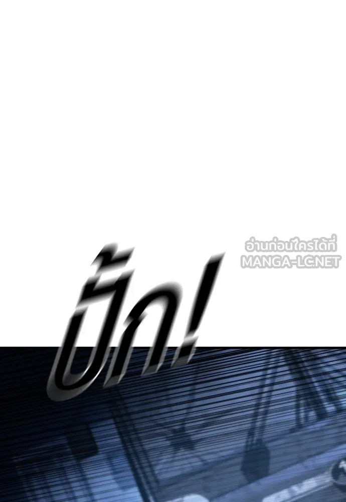 อาชญากรวัยเยาว์ ตอนที่ 61 ความจริง รูปที่ 179