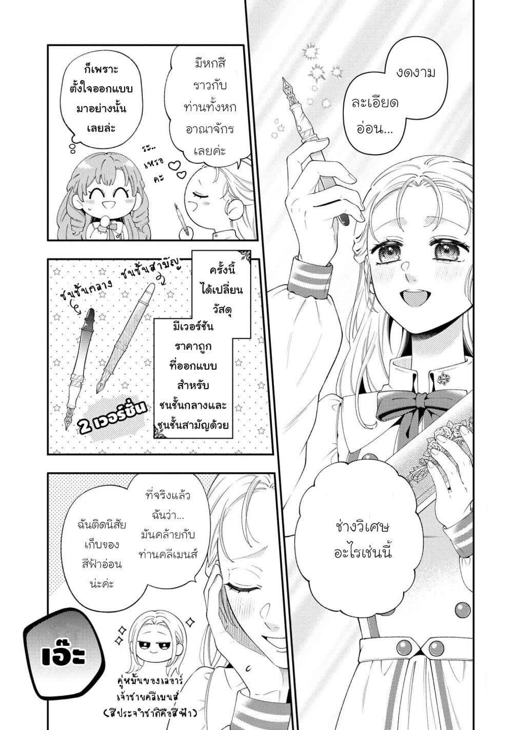 Manga-lc-com อ่านมังงะ อ่านการ์ตูน ออนไลน์ ฟรี Akuyaku Reijo Wa Moe Wo Abiru Hodo Sesshu Shitai! ตอนที่ 1 2 3 4 5 6 7 8 9 10 11 12 13 14 ฟรี ไม่มีโฆษณา Manga-lc - อ่าน มังงะ อ่าน การ์ตูน ออนไลน์ อ่านมังงะ ฟรี