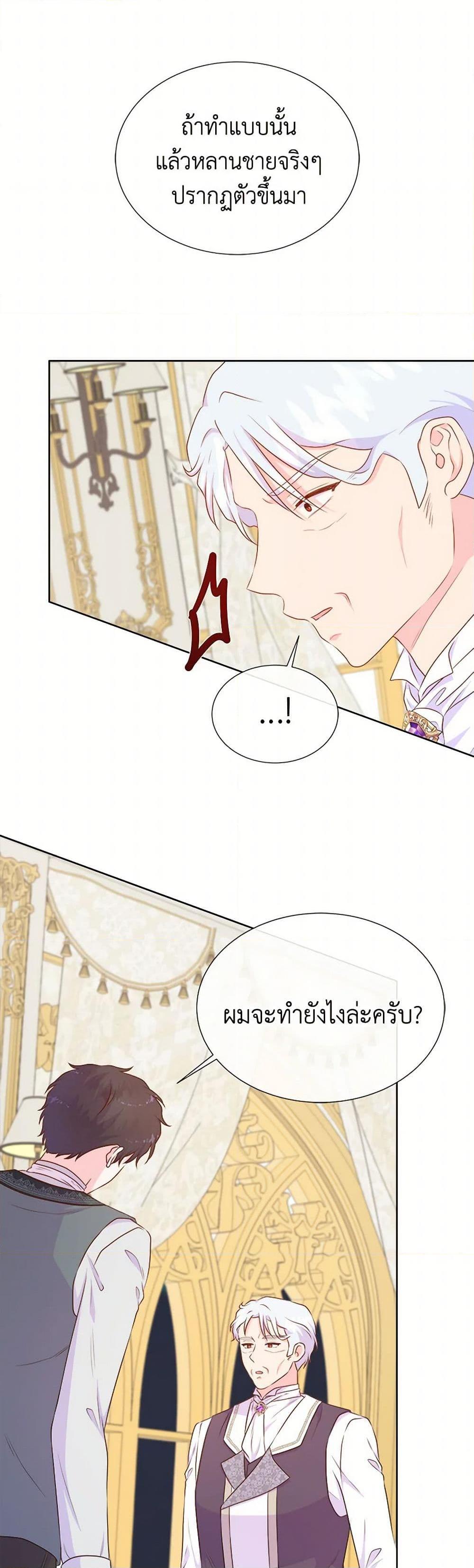 Manga-lc-com อ่านมังงะ อ่านการ์ตูน ออนไลน์ ฟรี Don’t Trust the Female Lead ตอนที่ 1 2 3 4 5 6 7 8 9 10 11 12 13 14 ฟรี ไม่มีโฆษณา Manga-lc - อ่าน มังงะ อ่าน การ์ตูน ออนไลน์ อ่านมังงะ ฟรี