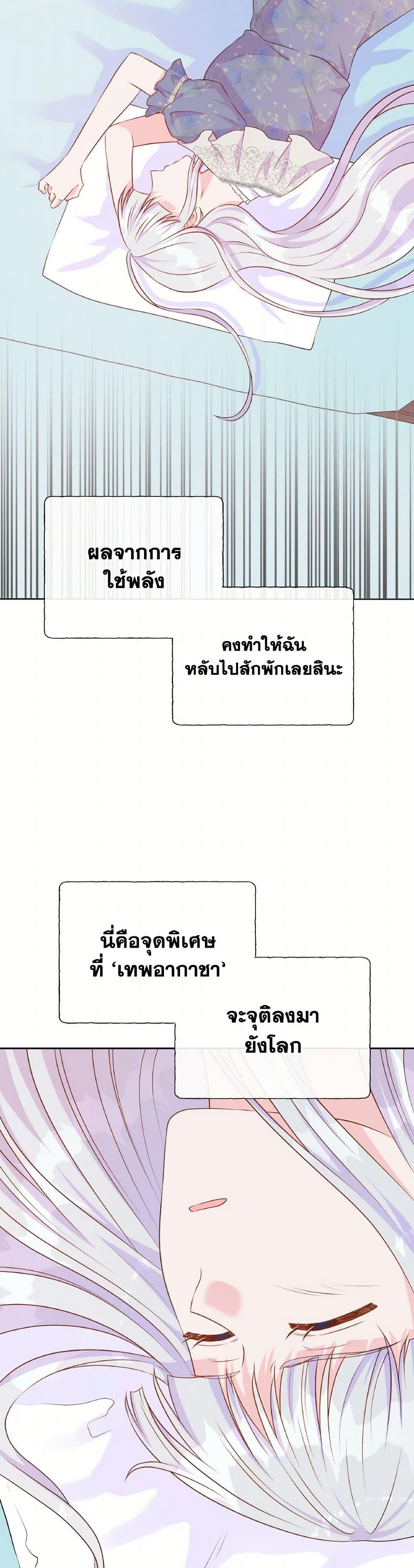 Manga-lc-com อ่านมังงะ อ่านการ์ตูน ออนไลน์ ฟรี Don’t Trust the Female Lead ตอนที่ 1 2 3 4 5 6 7 8 9 10 11 12 13 14 ฟรี ไม่มีโฆษณา Manga-lc - อ่าน มังงะ อ่าน การ์ตูน ออนไลน์ อ่านมังงะ ฟรี