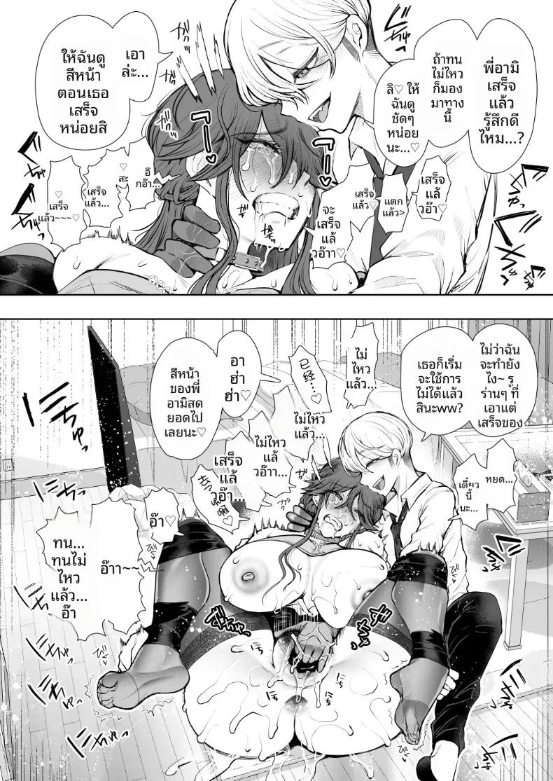 Doujin-Lc- อ่าน โดจิน มังฮวา เกาหลี ญี่ปุ่น จีน แปลไทย การฝึกที่ไม่อาจปฏิเสธได้ [Shomu] ตอนที่ 1 2 3 4 5 6 7 8 9 10 11 12 13 14 ฟรี ไม่มีโฆษณา อ่าน โดจิน Manhwa เกาหลี ญี่ปุ่น จีน เรามีครบ คัดมาให้เน้นๆ โดจิน 18+ รับประกันความฟินโดย  Doujin Lc