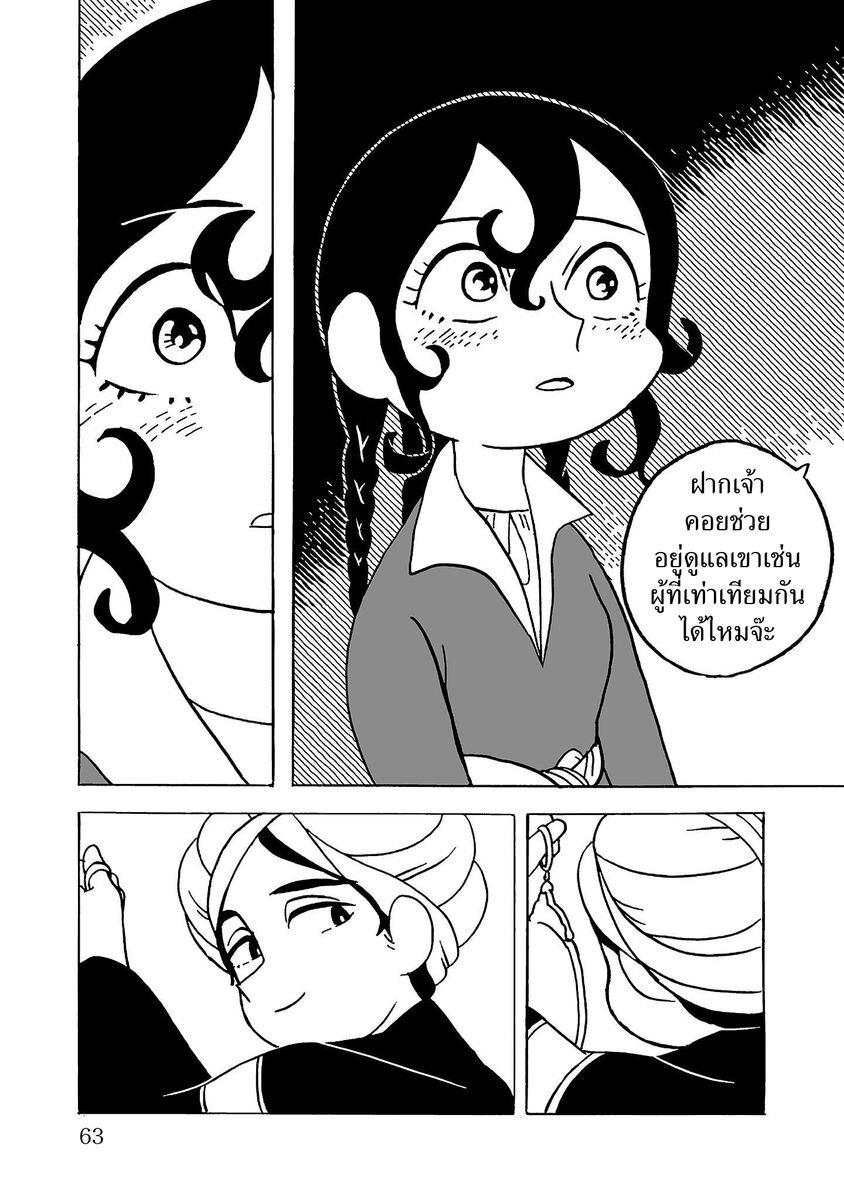 Manga-lc-com อ่านมังงะ อ่านการ์ตูน ออนไลน์ ฟรี Tenmaku no Jaadugar ตอนที่ 1 2 3 4 5 6 7 8 9 10 11 12 13 14 ฟรี ไม่มีโฆษณา Manga-lc - อ่าน มังงะ อ่าน การ์ตูน ออนไลน์ อ่านมังงะ ฟรี