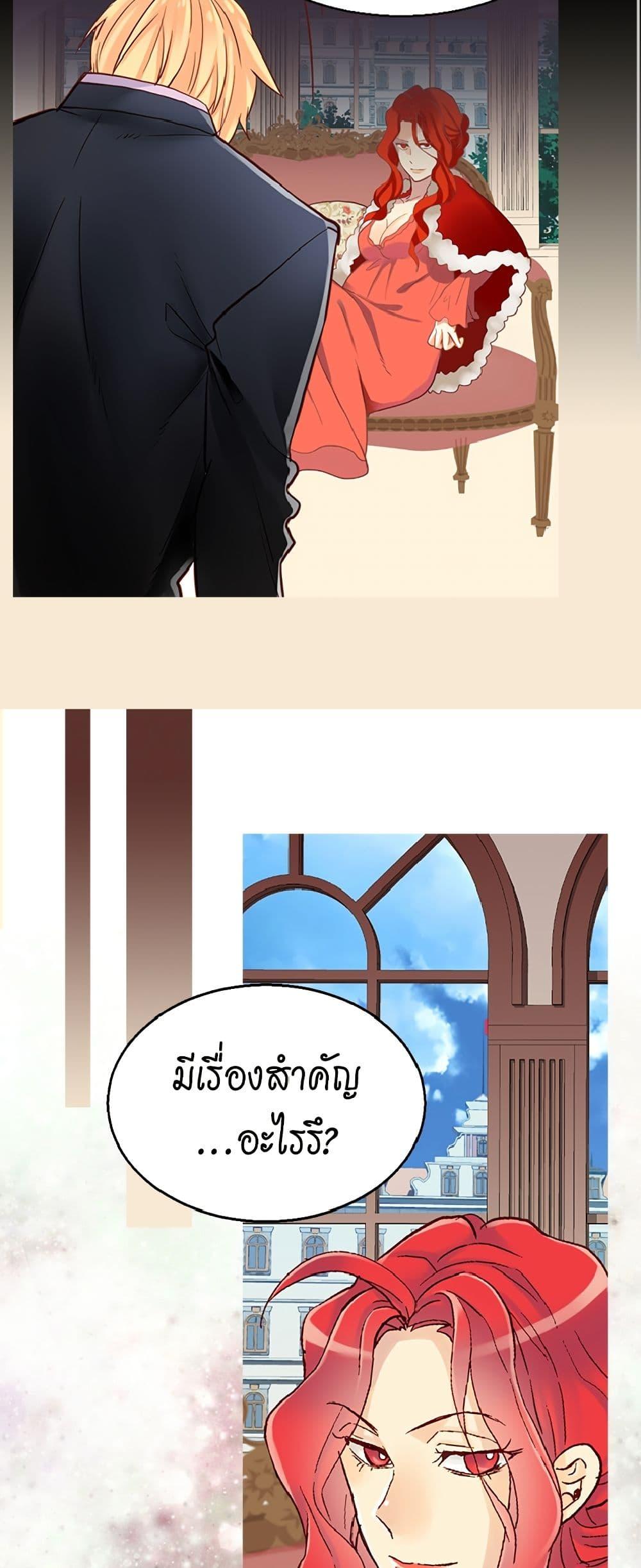 Manga-lc-com อ่านมังงะ อ่านการ์ตูน ออนไลน์ ฟรี Isekai Empress ตอนที่ 1 2 3 4 5 6 7 8 9 10 11 12 13 14 ฟรี ไม่มีโฆษณา Manga-lc - อ่าน มังงะ อ่าน การ์ตูน ออนไลน์ อ่านมังงะ ฟรี