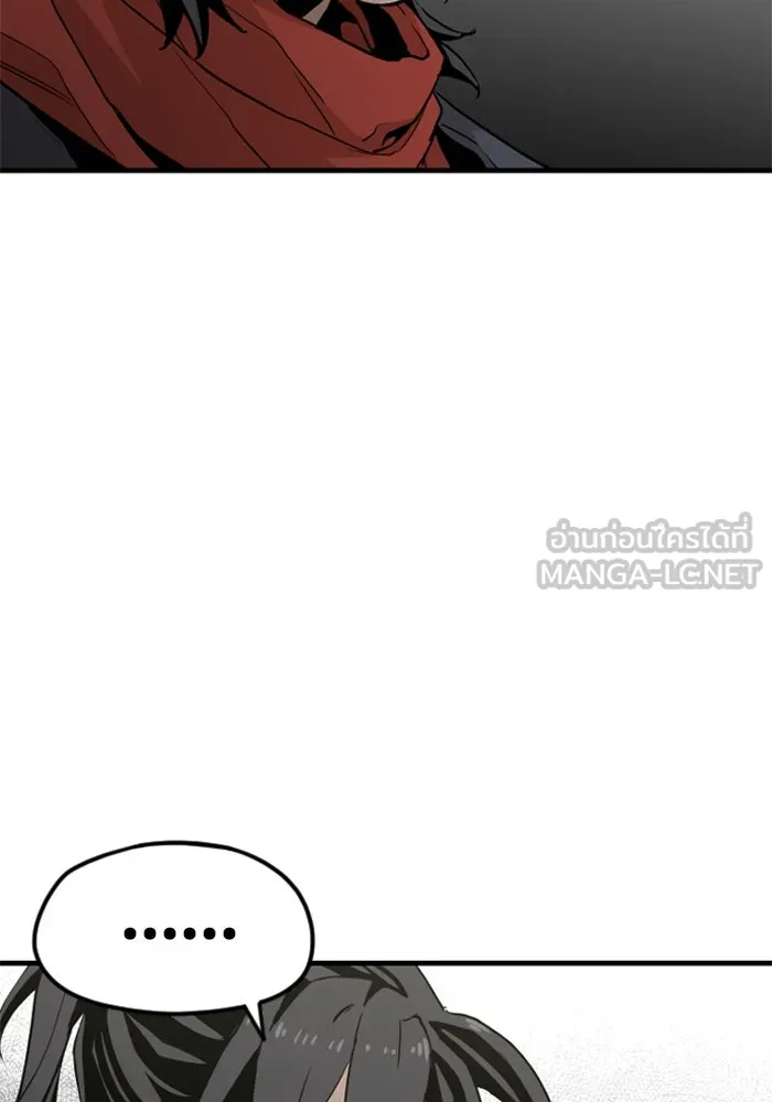 เส้นทางสู่เทพมาร ตอนที่ 11 รูปที่ 138