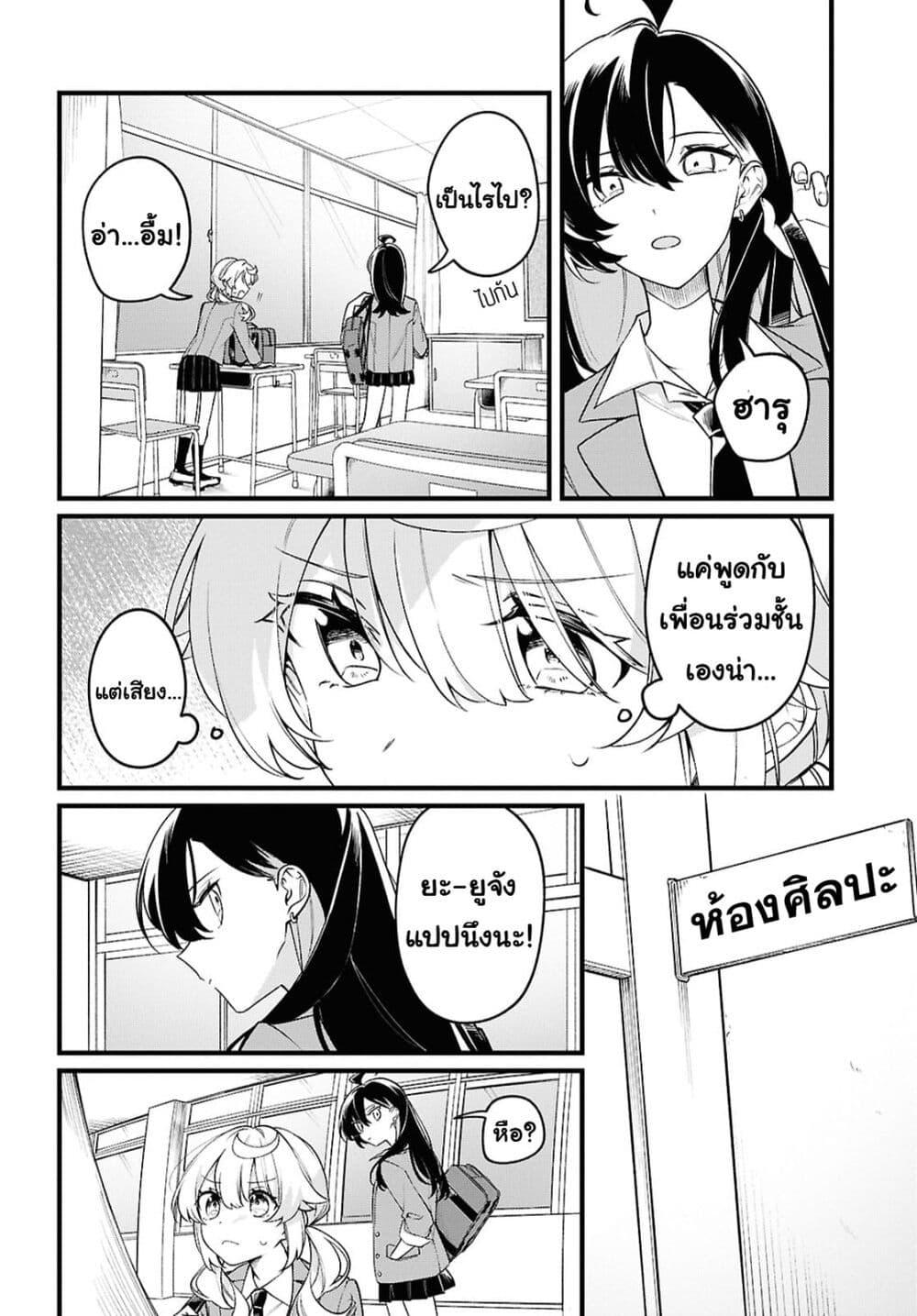 Manga-lc-com อ่านมังงะ อ่านการ์ตูน ออนไลน์ ฟรี Kimi ga Hoeru Tame no Uta wo ตอนที่ 1 2 3 4 5 6 7 8 9 10 11 12 13 14 ฟรี ไม่มีโฆษณา Manga-lc - อ่าน มังงะ อ่าน การ์ตูน ออนไลน์ อ่านมังงะ ฟรี