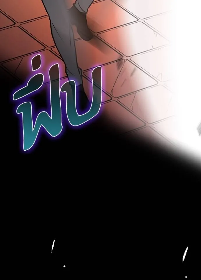 เป้าหมายครั้งที่ 2 ตอนที่ 6 รูปที่ 170