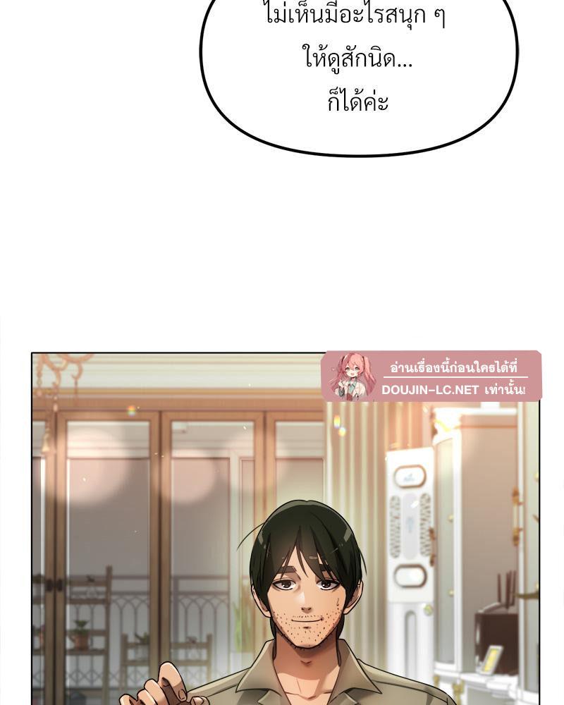 Doujin-Lc- อ่าน โดจิน มังฮวา เกาหลี ญี่ปุ่น จีน แปลไทย Do You Like to Exerc ตอนที่ 1 2 3 4 5 6 7 8 9 10 11 12 13 14 ฟรี ไม่มีโฆษณา อ่าน โดจิน Manhwa เกาหลี ญี่ปุ่น จีน เรามีครบ คัดมาให้เน้นๆ โดจิน 18+ รับประกันความฟินโดย  Doujin Lc