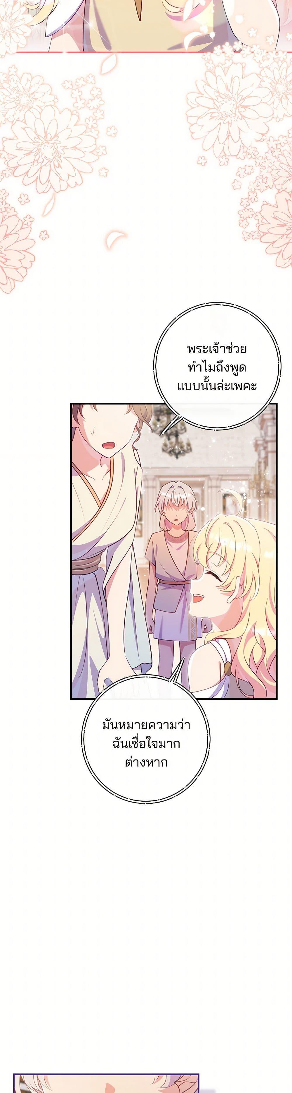 Manga-lc-com อ่านมังงะ อ่านการ์ตูน ออนไลน์ ฟรี I Became a Childhood Friend of the Obsessive Sub Male Lead ตอนที่ 1 2 3 4 5 6 7 8 9 10 11 12 13 14 ฟรี ไม่มีโฆษณา Manga-lc - อ่าน มังงะ อ่าน การ์ตูน ออนไลน์ อ่านมังงะ ฟรี