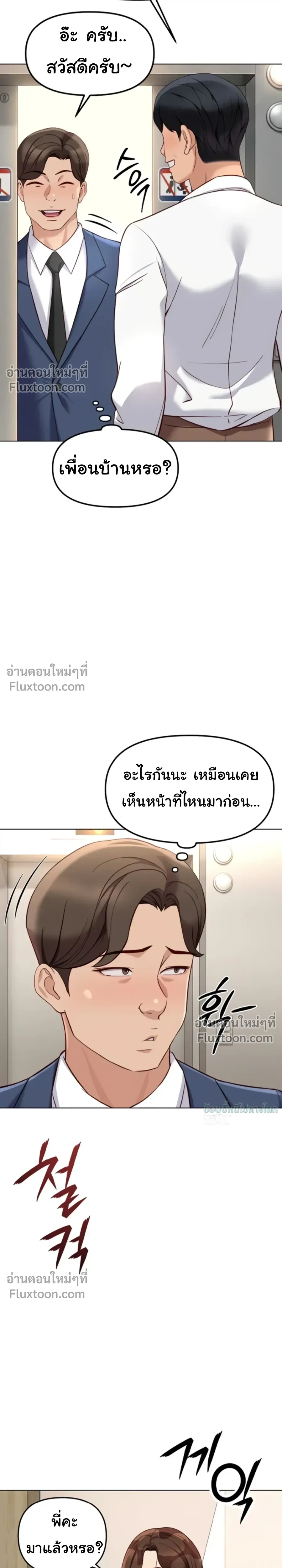 Doujin-Lc- อ่าน โดจิน มังฮวา เกาหลี ญี่ปุ่น จีน แปลไทย Common Sense Manipulation Program โปรแกรมปรับเปลี่ยนสามัญสำนึก ตอนที่ 1 2 3 4 5 6 7 8 9 10 11 12 13 14 ฟรี ไม่มีโฆษณา อ่าน โดจิน Manhwa เกาหลี ญี่ปุ่น จีน เรามีครบ คัดมาให้เน้นๆ โดจิน 18+ รับประกันความฟินโดย  Doujin Lc