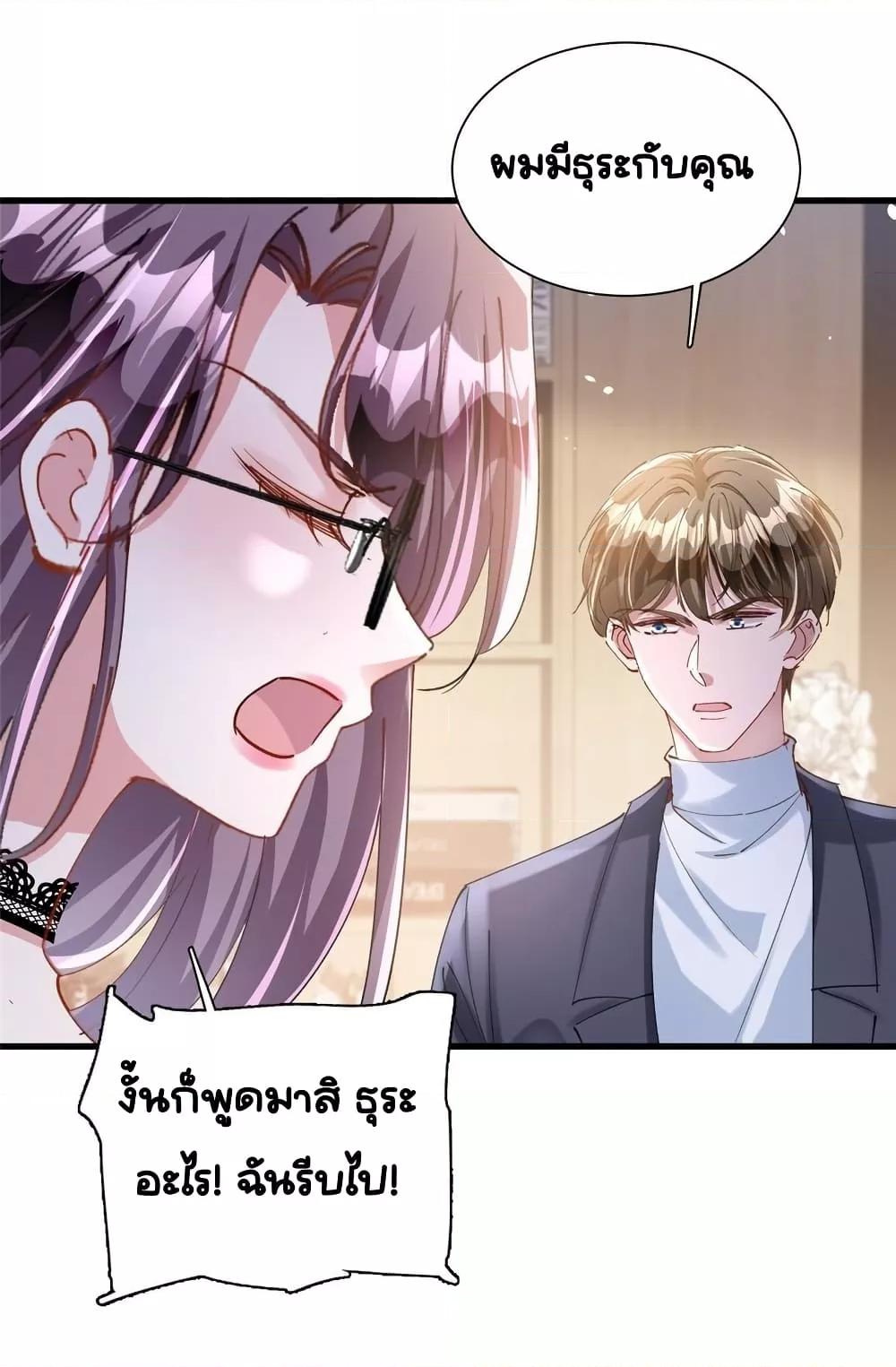 Manga-lc-com อ่านมังงะ อ่านการ์ตูน ออนไลน์ ฟรี IWasRockedto ตอนที่ 1 2 3 4 5 6 7 8 9 10 11 12 13 14 ฟรี ไม่มีโฆษณา Manga-lc - อ่าน มังงะ อ่าน การ์ตูน ออนไลน์ อ่านมังงะ ฟรี