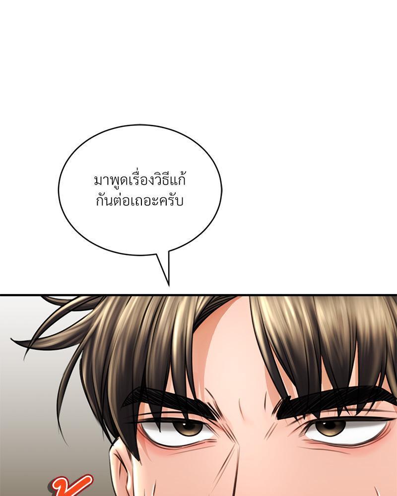 Doujin-Lc- อ่าน โดจิน มังฮวา เกาหลี ญี่ปุ่น จีน แปลไทย Herbal Love Story ตอนที่ 1 2 3 4 5 6 7 8 9 10 11 12 13 14 ฟรี ไม่มีโฆษณา อ่าน โดจิน Manhwa เกาหลี ญี่ปุ่น จีน เรามีครบ คัดมาให้เน้นๆ โดจิน 18+ รับประกันความฟินโดย  Doujin Lc