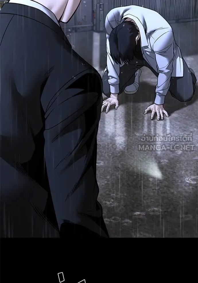 เลวฟาดเลว ตอนที่ 169 รูปที่ 24