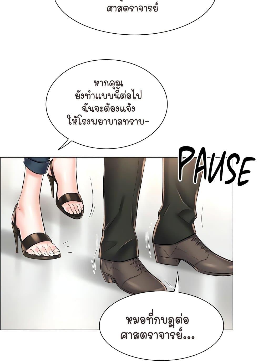 Doujin-Lc- อ่าน โดจิน มังฮวา เกาหลี ญี่ปุ่น จีน แปลไทย The Game Fatal Doctor ตอนที่ 1 2 3 4 5 6 7 8 9 10 11 12 13 14 ฟรี ไม่มีโฆษณา อ่าน โดจิน Manhwa เกาหลี ญี่ปุ่น จีน เรามีครบ คัดมาให้เน้นๆ โดจิน 18+ รับประกันความฟินโดย  Doujin Lc