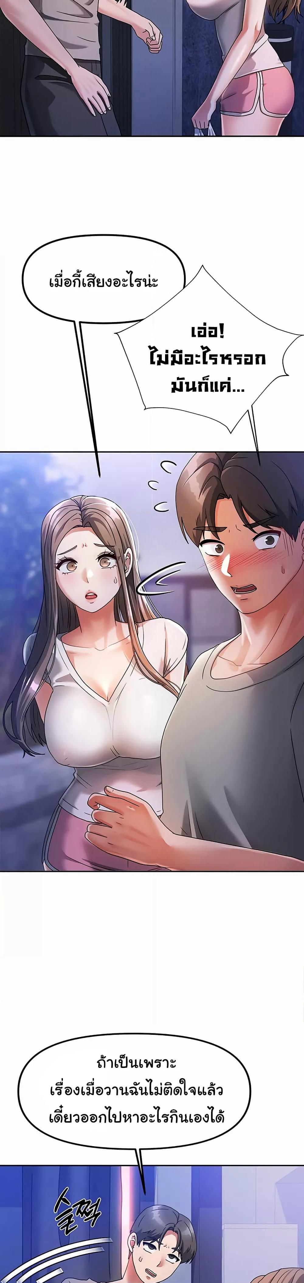 Doujin-Lc- อ่าน โดจิน มังฮวา เกาหลี ญี่ปุ่น จีน แปลไทย Living With Two Households ตอนที่ 1 2 3 4 5 6 7 8 9 10 11 12 13 14 ฟรี ไม่มีโฆษณา อ่าน โดจิน Manhwa เกาหลี ญี่ปุ่น จีน เรามีครบ คัดมาให้เน้นๆ โดจิน 18+ รับประกันความฟินโดย  Doujin Lc