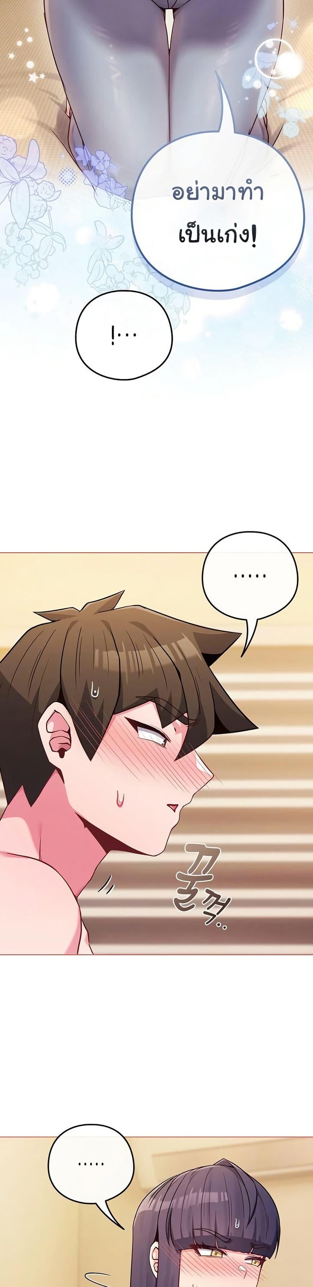 Doujin-Lc- อ่าน โดจิน มังฮวา เกาหลี ญี่ปุ่น จีน แปลไทย But You’re ตอนที่ 1 2 3 4 5 6 7 8 9 10 11 12 13 14 ฟรี ไม่มีโฆษณา อ่าน โดจิน Manhwa เกาหลี ญี่ปุ่น จีน เรามีครบ คัดมาให้เน้นๆ โดจิน 18+ รับประกันความฟินโดย  Doujin Lc