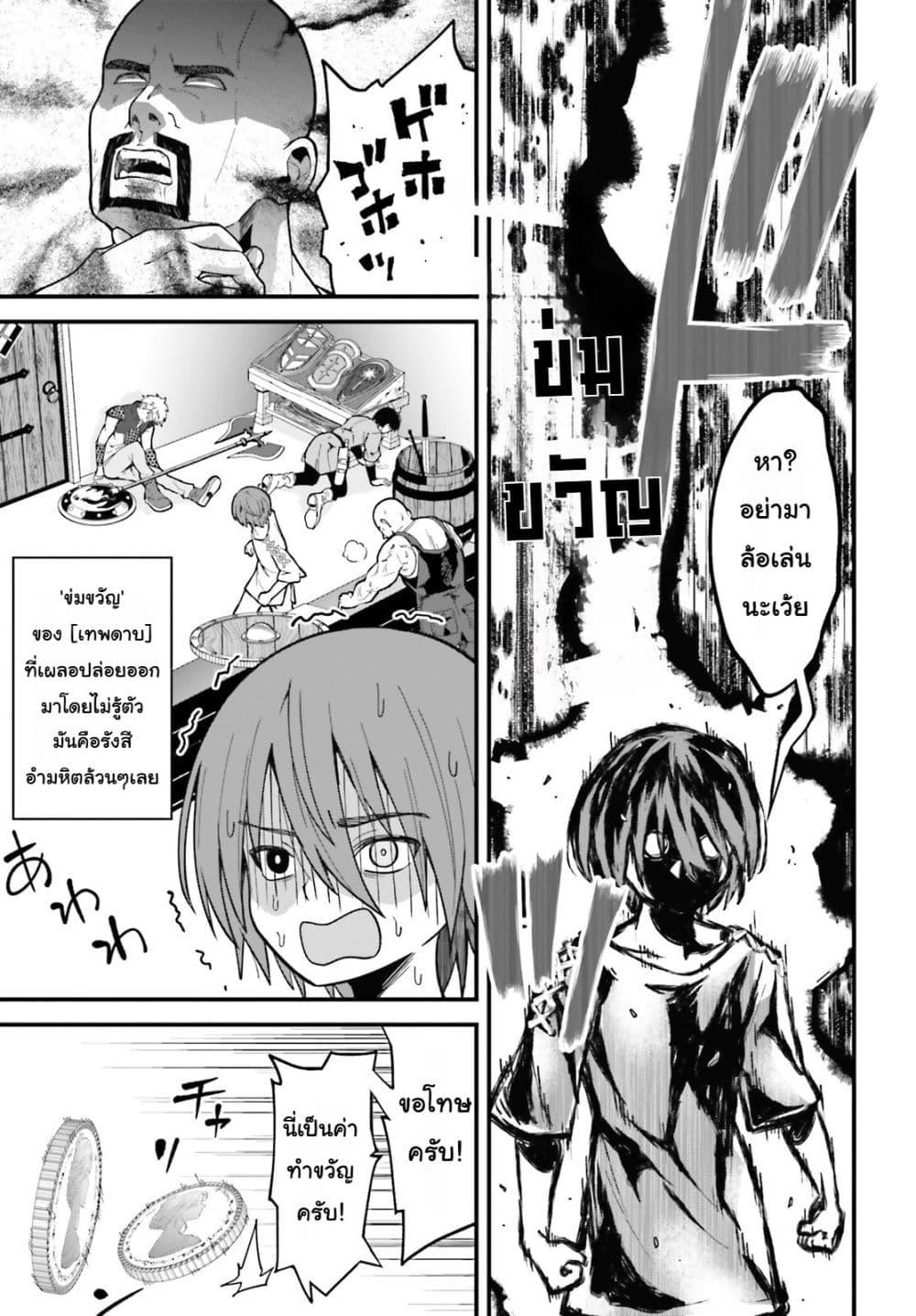 Manga-lc-com อ่านมังงะ อ่านการ์ตูน ออนไลน์ ฟรี Hazure Skill Ga Kakusei Shitanode, Shitagerareta Kako Wo Jiyuna Jinsei Ni Hanten Shimasu! ตอนที่ 1 2 3 4 5 6 7 8 9 10 11 12 13 14 ฟรี ไม่มีโฆษณา Manga-lc - อ่าน มังงะ อ่าน การ์ตูน ออนไลน์ อ่านมังงะ ฟรี