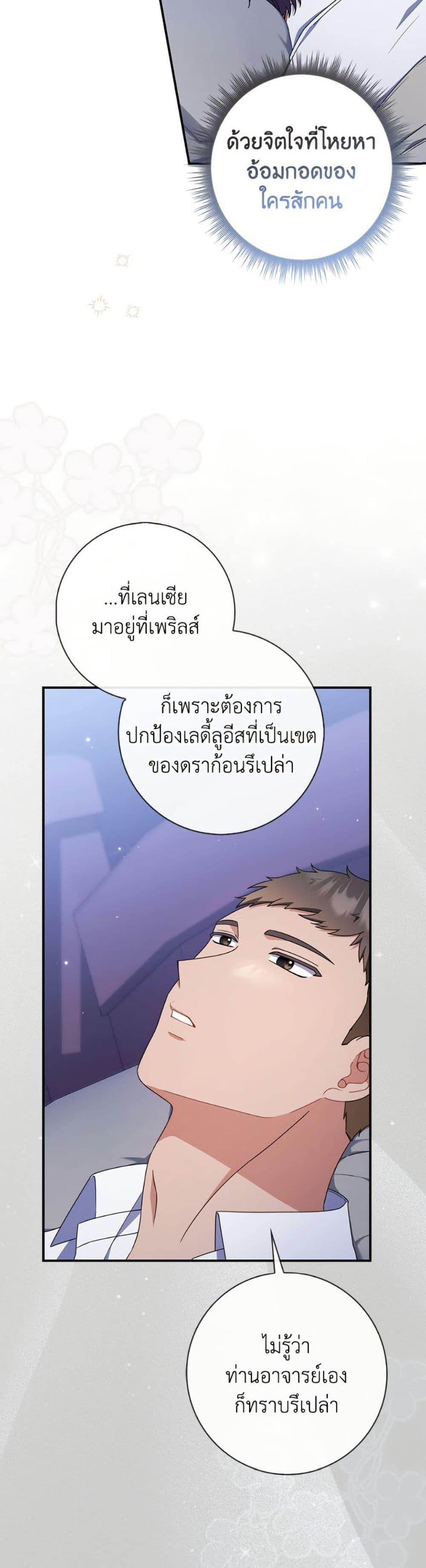 Manga-lc-com อ่านมังงะ อ่านการ์ตูน ออนไลน์ ฟรี I Listened to My Husband and Brought In a Lover ตอนที่ 1 2 3 4 5 6 7 8 9 10 11 12 13 14 ฟรี ไม่มีโฆษณา Manga-lc - อ่าน มังงะ อ่าน การ์ตูน ออนไลน์ อ่านมังงะ ฟรี
