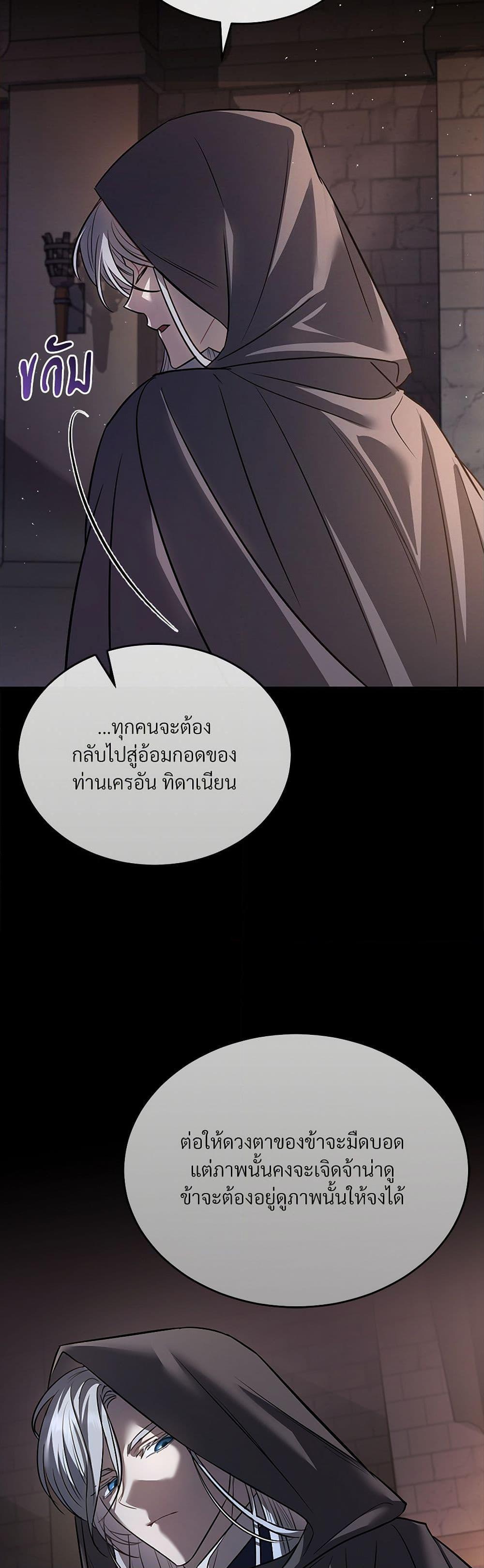 Manga-lc-com อ่านมังงะ อ่านการ์ตูน ออนไลน์ ฟรี The Night Without Shadows ตอนที่ 1 2 3 4 5 6 7 8 9 10 11 12 13 14 ฟรี ไม่มีโฆษณา Manga-lc - อ่าน มังงะ อ่าน การ์ตูน ออนไลน์ อ่านมังงะ ฟรี