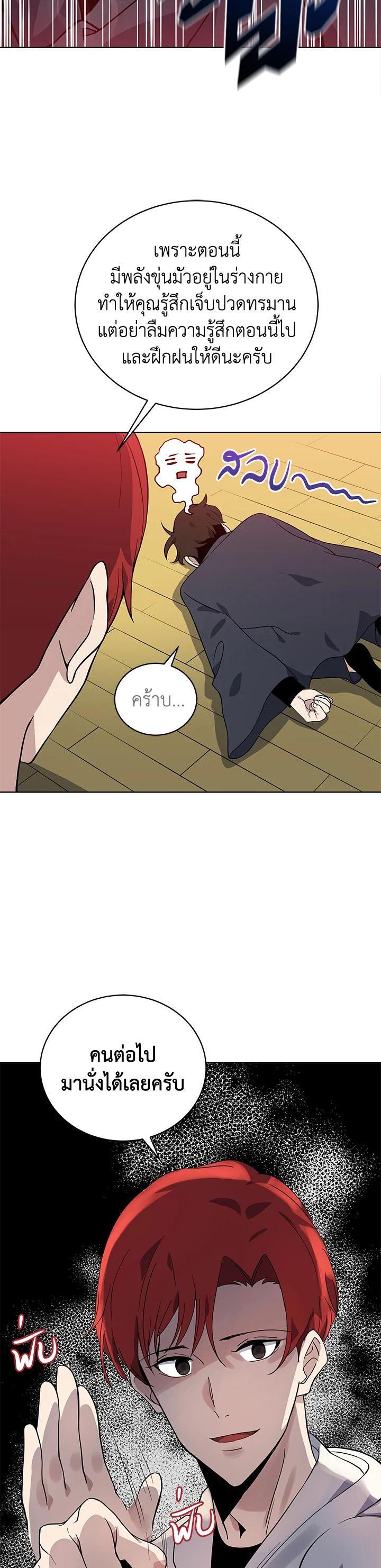 Manga-lc-com อ่านมังงะ อ่านการ์ตูน ออนไลน์ ฟรี The Descent of the Demonic Master ตอนที่ 1 2 3 4 5 6 7 8 9 10 11 12 13 14 ฟรี ไม่มีโฆษณา Manga-lc - อ่าน มังงะ อ่าน การ์ตูน ออนไลน์ อ่านมังงะ ฟรี