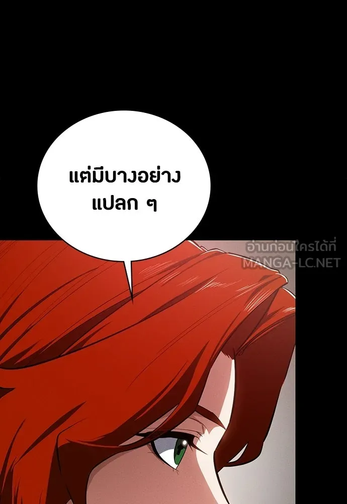 มือสังหารพันธุ์อมตะ ตอนที่ 64 รูปที่ 45