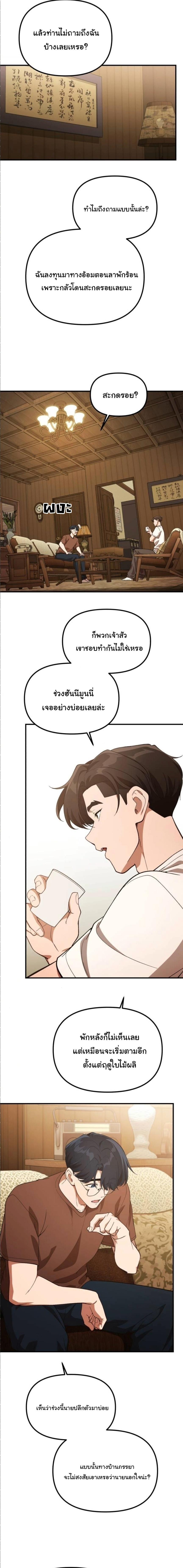 Manga-lc-com อ่านมังงะ อ่านการ์ตูน ออนไลน์ ฟรี The Genius Wants to be Ordinary! ตอนที่ 1 2 3 4 5 6 7 8 9 10 11 12 13 14 ฟรี ไม่มีโฆษณา Manga-lc - อ่าน มังงะ อ่าน การ์ตูน ออนไลน์ อ่านมังงะ ฟรี