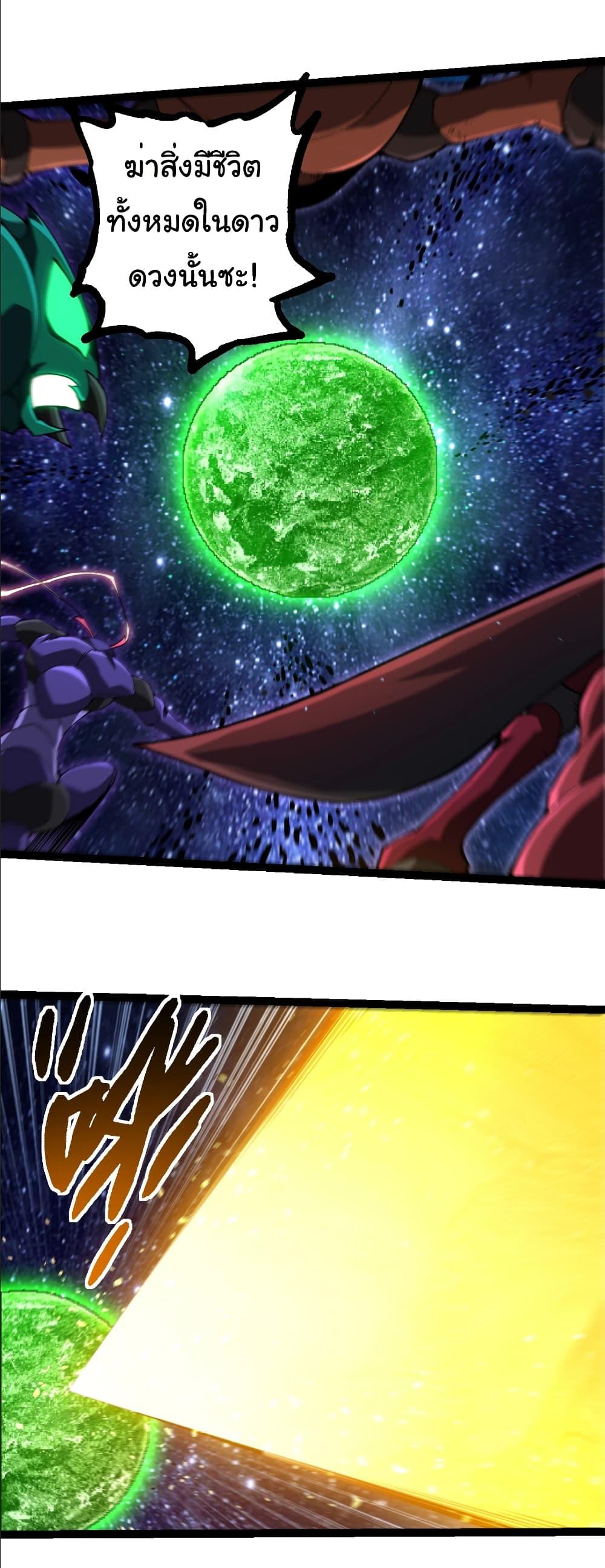 Manga-lc-com อ่านมังงะ อ่านการ์ตูน ออนไลน์ ฟรี Evolution from the Big Tree ตอนที่ 1 2 3 4 5 6 7 8 9 10 11 12 13 14 ฟรี ไม่มีโฆษณา Manga-lc - อ่าน มังงะ อ่าน การ์ตูน ออนไลน์ อ่านมังงะ ฟรี