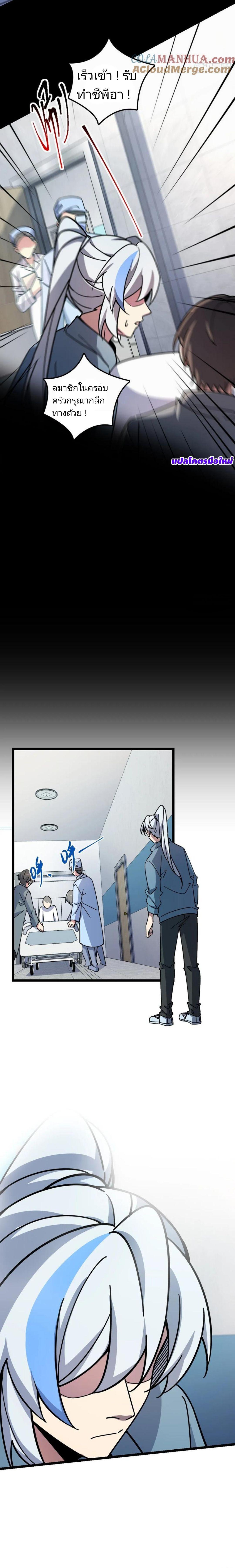 Manga-lc-com อ่านมังงะ อ่านการ์ตูน ออนไลน์ ฟรี My Master Only Breaks Through Every Time the Limit Is Reached ตอนที่ 1 2 3 4 5 6 7 8 9 10 11 12 13 14 ฟรี ไม่มีโฆษณา Manga-lc - อ่าน มังงะ อ่าน การ์ตูน ออนไลน์ อ่านมังงะ ฟรี