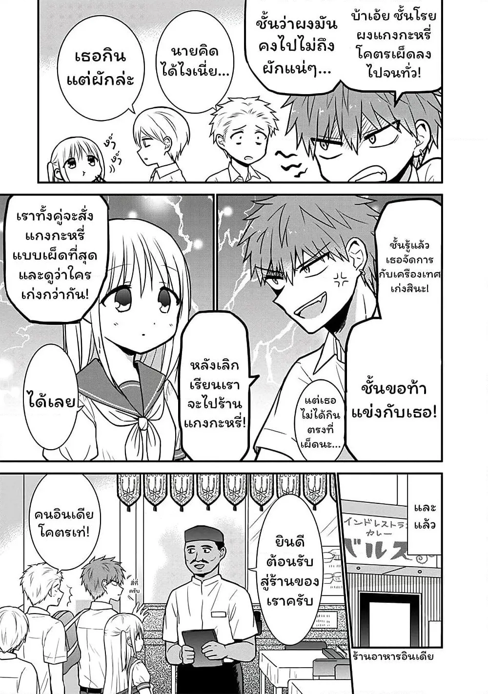 Manga-lc-com อ่านมังงะ อ่านการ์ตูน ออนไลน์ ฟรี Expressionless Kashiwada-san and Emotional Oota-kun ตอนที่ 1 2 3 4 5 6 7 8 9 10 11 12 13 14 ฟรี ไม่มีโฆษณา Manga-lc - อ่าน มังงะ อ่าน การ์ตูน ออนไลน์ อ่านมังงะ ฟรี