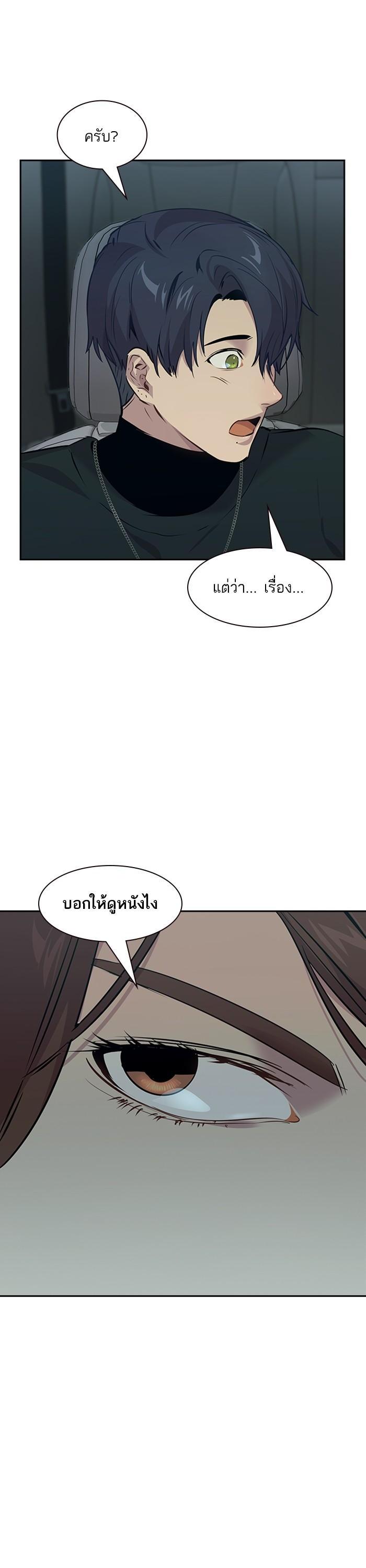 Manga-lc-com อ่านมังงะ อ่านการ์ตูน ออนไลน์ ฟรี The World Is Money and Power กลโกงโลกพนัน ตอนที่ 1 2 3 4 5 6 7 8 9 10 11 12 13 14 ฟรี ไม่มีโฆษณา Manga-lc - อ่าน มังงะ อ่าน การ์ตูน ออนไลน์ อ่านมังงะ ฟรี