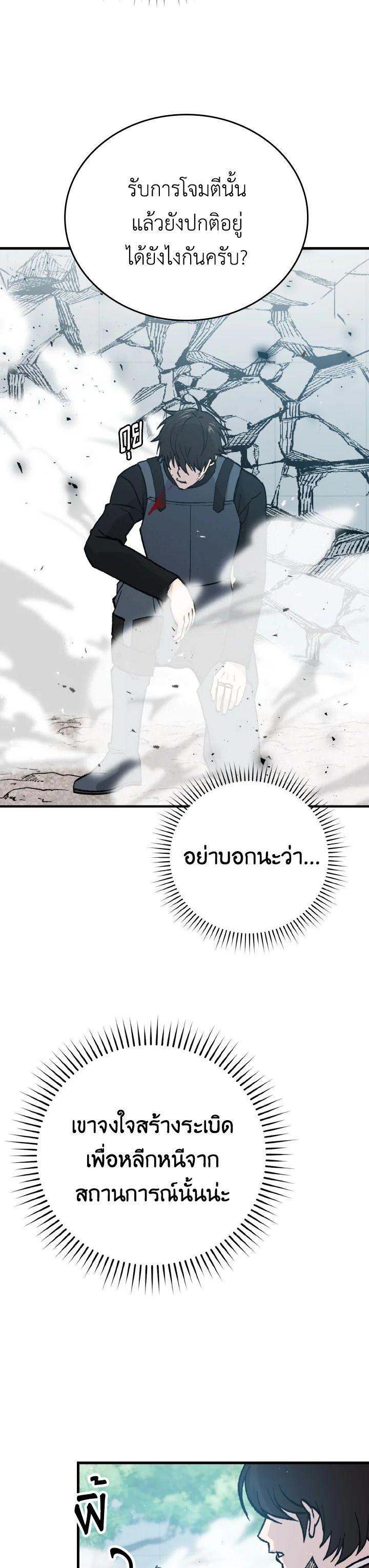 Manga-lc-com อ่านมังงะ อ่านการ์ตูน ออนไลน์ ฟรี The Demon King Levels Up ตอนที่ 1 2 3 4 5 6 7 8 9 10 11 12 13 14 ฟรี ไม่มีโฆษณา Manga-lc - อ่าน มังงะ อ่าน การ์ตูน ออนไลน์ อ่านมังงะ ฟรี