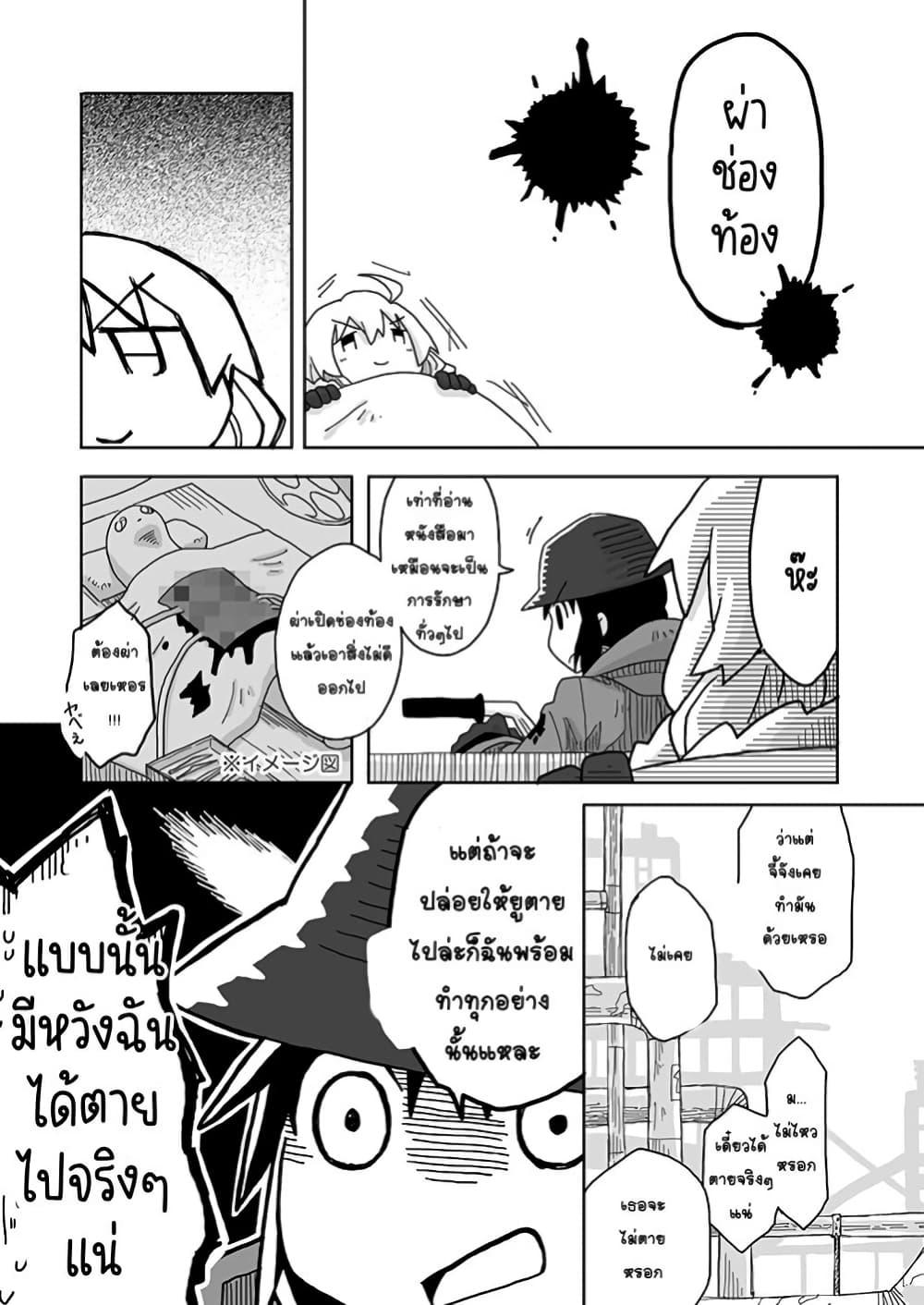 Manga-lc-com อ่านมังงะ อ่านการ์ตูน ออนไลน์ ฟรี Girls’ last tour – Extra story ตอนที่ 1 2 3 4 5 6 7 8 9 10 11 12 13 14 ฟรี ไม่มีโฆษณา Manga-lc - อ่าน มังงะ อ่าน การ์ตูน ออนไลน์ อ่านมังงะ ฟรี
