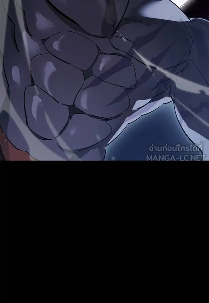 ยมราชลงทัณฑ์ ตอนที่ 74 รูปที่ 126